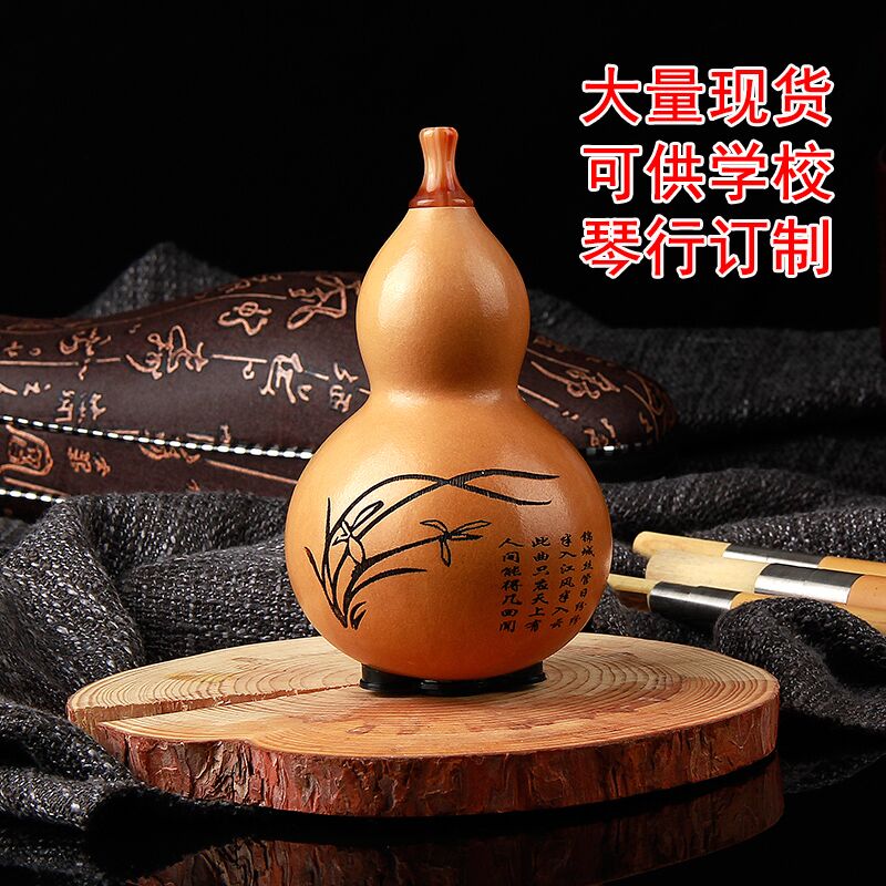 天然金型竹葫芦学生调专C演奏学卖乐器调丝B降大人初