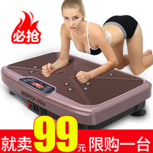 抖抖机甩脂机燃脂瘦身腰带震动摔肉瘦腿肚子收腹运动懒人减肥神器