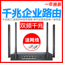 千兆端口企业级无线路由器商用大功率公司商业办公用办公室版有线