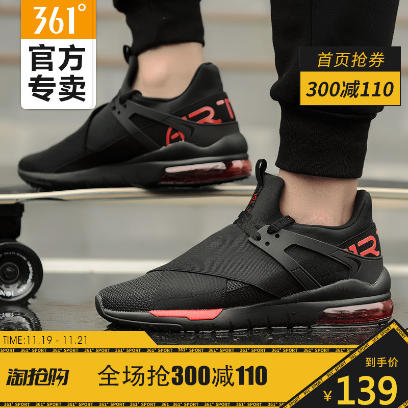 361 Men's shoes Genuine jogging and sports shoes Men's air cushion shoes Trend Korean version Running shoes Men's casual and versatile shoes