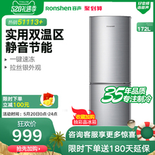 Ronshen BCD 容声 172D11D双门小型电冰箱家用宿舍节能静音两门