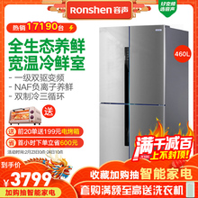 Ronshen BCD 容声 460WD11FP四开门电冰箱家用十字双开门变频风冷
