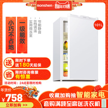 Ronshen 容声 101KT1单门小冰箱小型家用节能宿舍冷藏一级