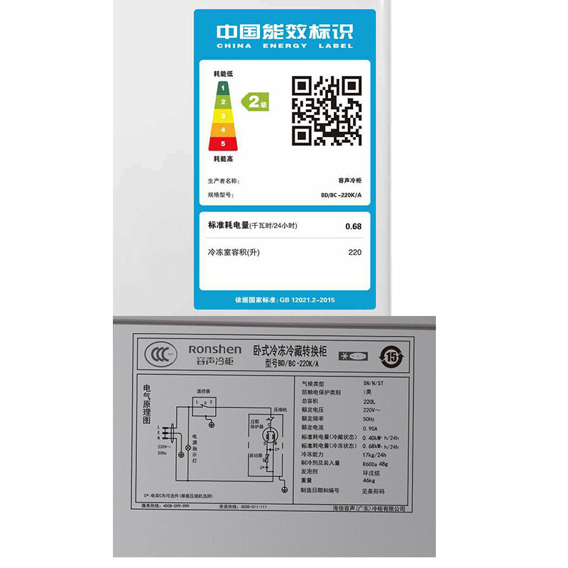 �������±���BD/BC-220K/A