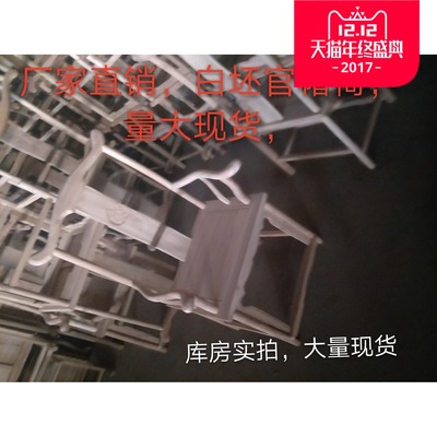 新中式仿古太师椅年中大促