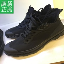 H20M8107 户外运动鞋 男士 子2018春季新款 圆头系带休闲鞋 热风正品
