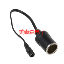 2.1 DC母插座电源线大功率母座转换点烟器插头 点烟器母座5.5