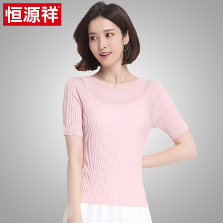 恒源祥2018夏季新款宽松短袖上衣修身圆领纯色半袖汗衫T恤女短袖商品大图