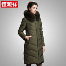 恒源祥冬季中年女士纯色连帽羽绒服中长款狐狸毛领宽松大码外套女图片