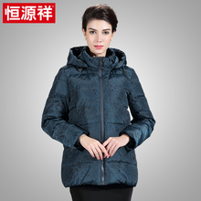 恒源祥冬季中年女士羽绒服短款妈妈装可脱卸帽冬装外套女反季清仓图片