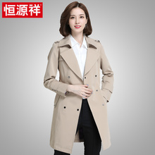 恒源祥纯色chic风衣女2018秋季新款韩版显瘦休闲双排扣中长款外套图片