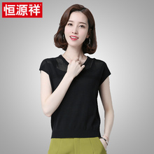 恒源祥短袖t恤女针织衫2018夏季新款圆领修身纯色半袖体恤女上衣图片