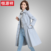 恒源祥矮个子风衣女中长款春秋2018新款双排扣韩版显瘦大码外套女图片