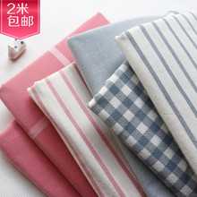 手工家居服床品被套面料2米5宽幅色织水洗棉纯棉布料格子条纹套系