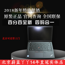 移动图形工作站 P72 ThinkPad P52 港行T570 美行全新P1 现货T580