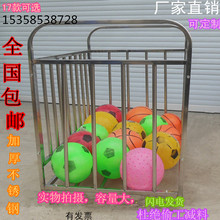 球架球类收纳筐折叠式手推装 幼儿园不锈钢球车可移动篮球框装 球车