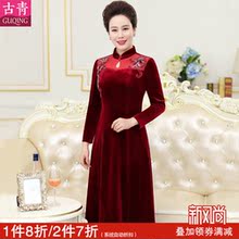 古青2018秋冬新款旗袍连衣裙婚庆婚礼妈妈装中老年金丝绒婚宴礼服图片