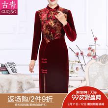 古青秋冬款改良旗袍连衣裙中长款婚庆婚礼妈妈装中老年金丝绒礼服图片