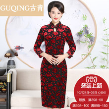 古青秋冬新款结婚宴会妈妈装中老年喜婆婆丈母娘旗袍连衣裙女装图片