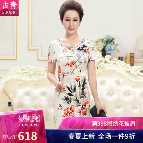 古青婚宴婚礼妈妈装连衣裙真丝2019新款婚庆婆婆敬酒礼服商品大图