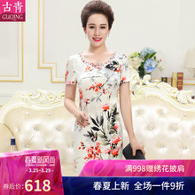 古青婚宴婚礼妈妈装连衣裙真丝2019新款婚庆婆婆敬酒礼服图片