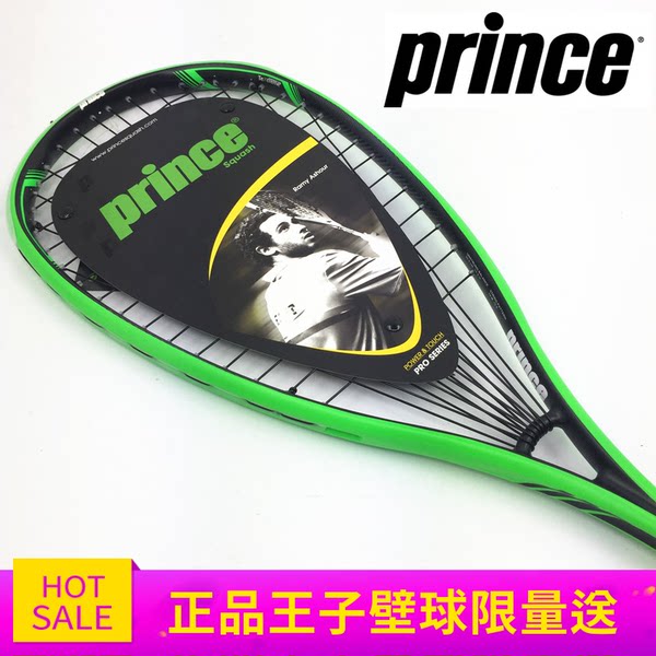 正品prince王子壁球拍Pro Beast X750 PWRBTE 高密度碳纤维7S570