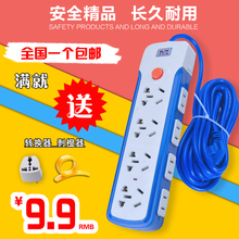 家用多功能插座插线板电源多孔用插排插板带线拖线板接线板延长线