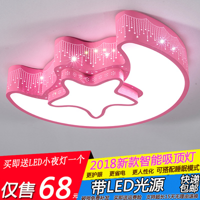 卧室灯粉色灯怎么样