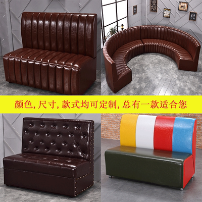 火锅店卡座沙发排行榜