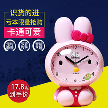 创意闹钟静音床头女学生用可爱卡通多功能会说话儿童夜光小闹钟