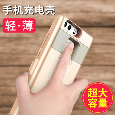 华为背夹式 充电宝