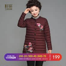 籽煊中老年女装2018冬装中长款棉服妈妈装大码轻薄保暖羽绒棉衣女图片