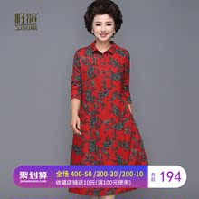 籽煊中老年女装2018秋时尚舒适针织大衣中年妈妈洋气衬衫领上衣图片