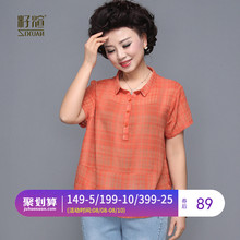 中老年女装2018新款时尚两件套装妈妈短袖T恤中年女夏装40岁上衣图片