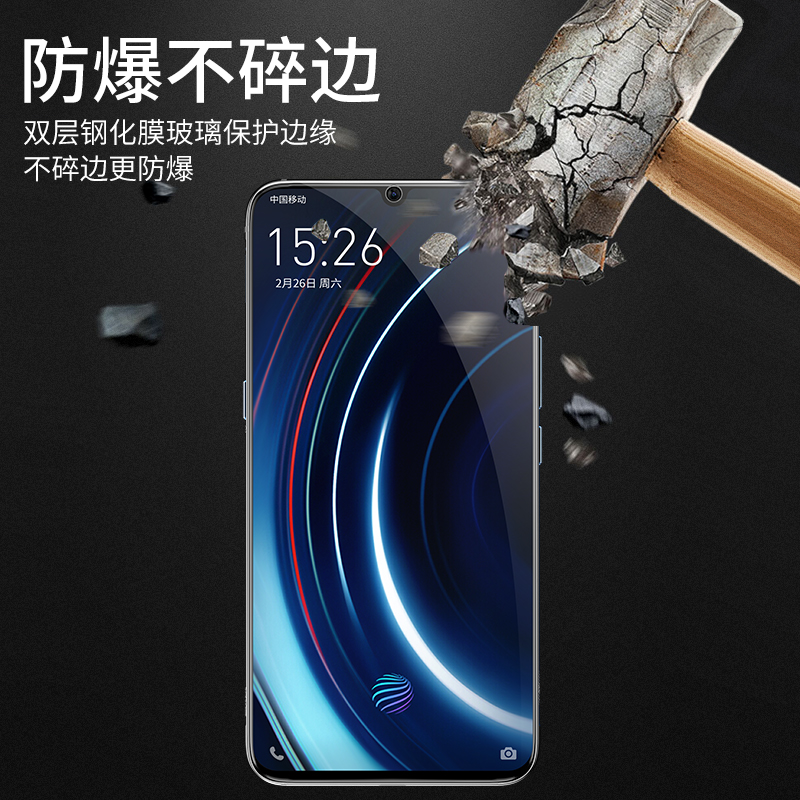 QOO钢化膜vivoiqoo手机膜icoo全屏蓝光iqqo保