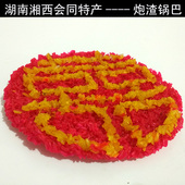 湖南湘西怀化会同县特产油炸糯米炮渣锅巴特色小吃膨化食品泡渣