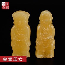 2018新款 米黄玉全套陪葬品骨灰盒摆件配件狮子七星床安葬随葬下葬