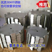304不锈钢高速锯齿分散盘分散片实验室电动搅拌机器带螺纹杆