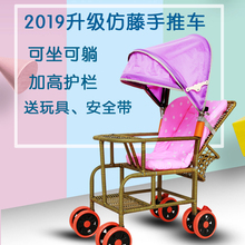 宝宝推车竹藤小推车婴儿竹子仿藤编车儿童折叠凉椅车轻便伞车夏季