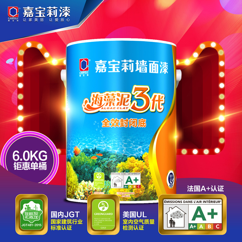 �α�������3������JRM9060