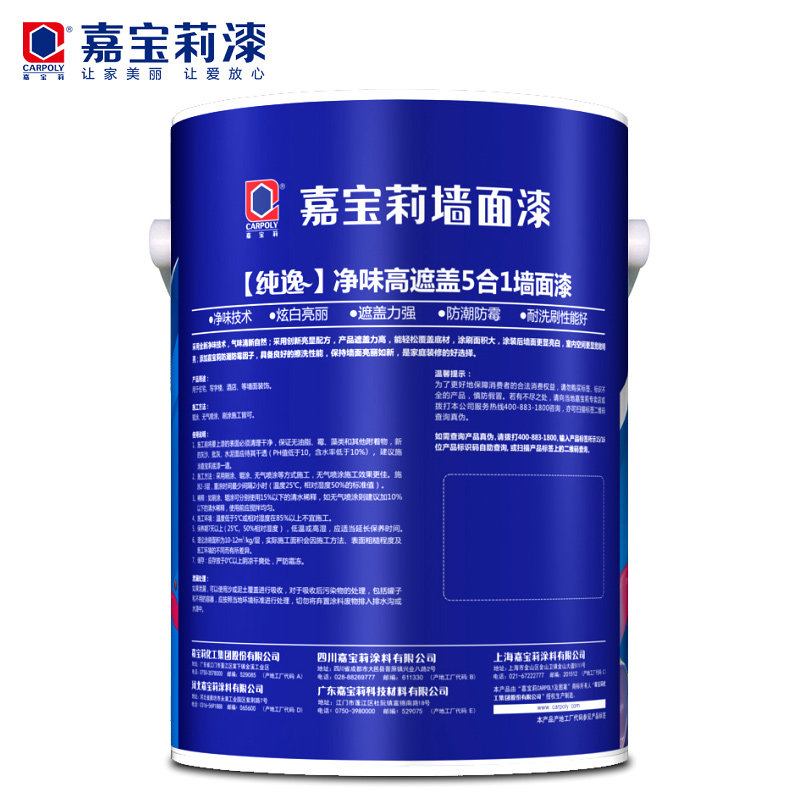 �α����ɫˢǽ���� FH-KM3302-6.4kg