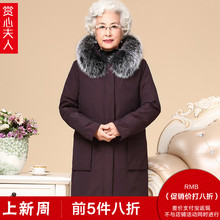 活里活面中老年人羽绒服女2018冬季新款妈妈装大码加厚奶奶装外套图片