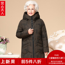 2018秋冬装新款中老年人妈妈装羽绒服女加厚60岁70奶奶装军绿外套图片