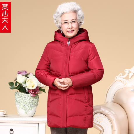 赏心夫人中老年人女冬季妈妈加厚连帽羽绒服奶奶装宽松老太太外套商品大图
