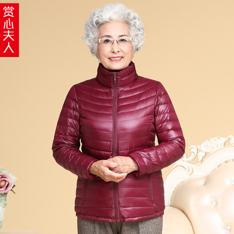 中老年轻薄羽绒服女50-60-70岁妈妈装加肥加大码奶奶老人冬装外套商品大图