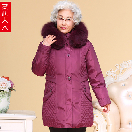 中老年人女妈妈装冬季羽绒服60岁70奶奶装外套活里活面可拆卸内胆商品大图