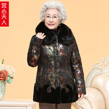 老年人冬季奶奶装花色羽绒服加肥加大中老年女装妈妈装厚外套60岁图片