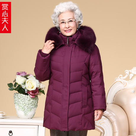 奶奶装冬季大码宽松羽绒服60-70岁中老年人女妈妈装加厚毛领外套商品大图