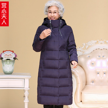 中老年人冬季保暖羽绒服女60岁70奶奶装80大码过膝老人外套妈妈装图片