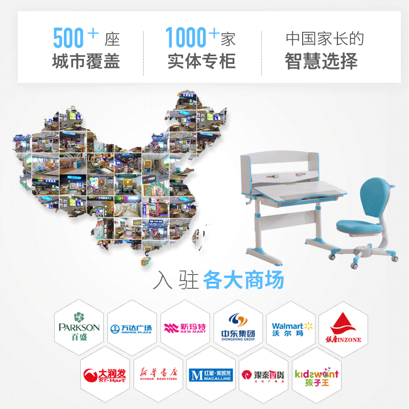 ����԰�϶�ͯѧϰ����M90